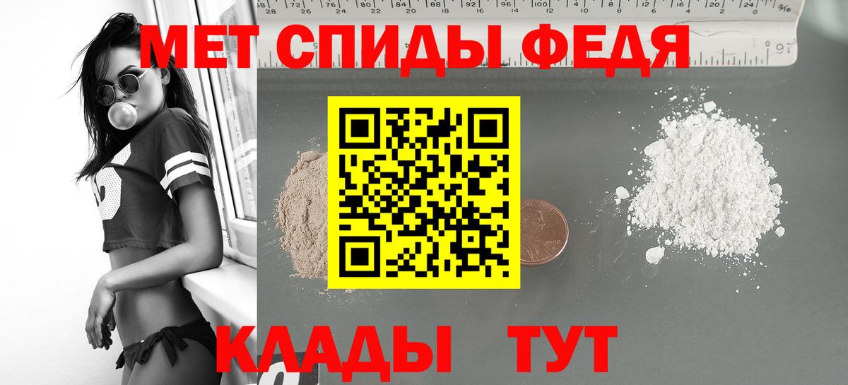 АМФЕТАМИН VHQ Балаково