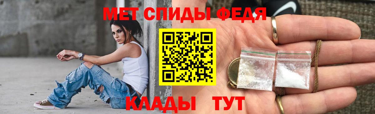 Amphetamine 97%  Амфетамин  АМФЕТАМИН  Вход с VPN  Балаково 