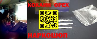 гашик Апрелевка