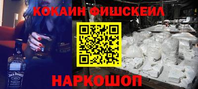 мефедрон мука Апшеронск