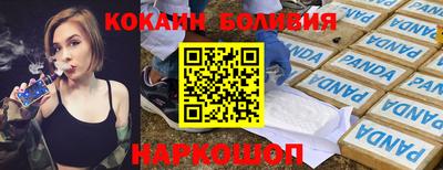 мефедрон мука Апшеронск