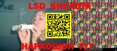 гашик Апрелевка