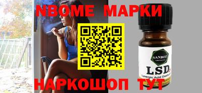 мефедрон мука Апшеронск