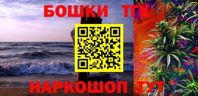 гашик Апрелевка