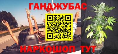 гашик Апрелевка