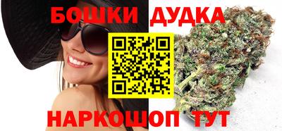 мефедрон мука Апшеронск