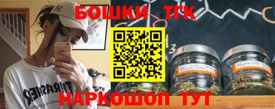 гашик Апрелевка