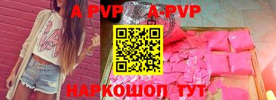 мефедрон мука Апшеронск