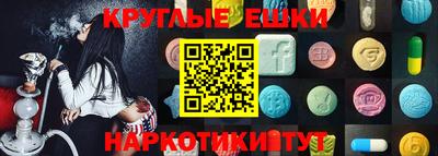 мефедрон мука Апшеронск