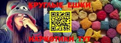 мефедрон мука Апшеронск