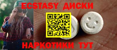 мефедрон мука Апшеронск