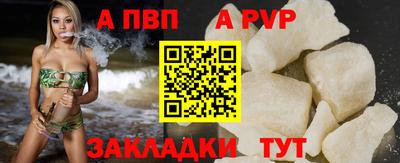 мефедрон мука Апшеронск