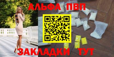 гашик Апрелевка