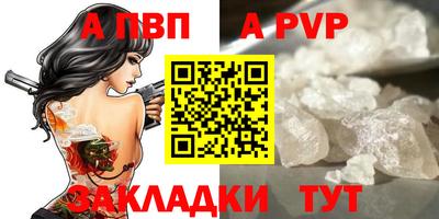 мефедрон мука Апшеронск