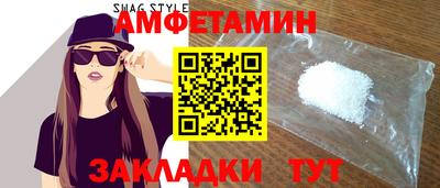 мефедрон мука Апшеронск