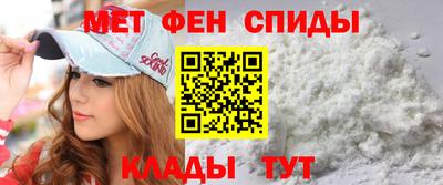 мефедрон мука Апшеронск