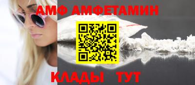 ALPHA PVP Аргун
