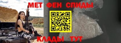 ALPHA PVP Аргун
