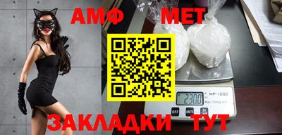 мефедрон мука Апшеронск