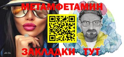 гашик Апрелевка