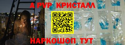 гашик Апрелевка