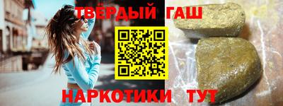 мефедрон мука Апшеронск