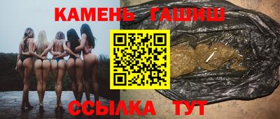 гашик Апрелевка