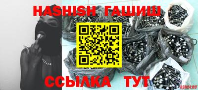 гашик Апрелевка