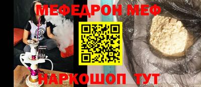ALPHA PVP Аргун