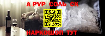мефедрон мука Апшеронск