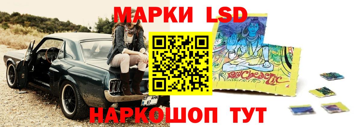 МАРИХУАНА Балаково