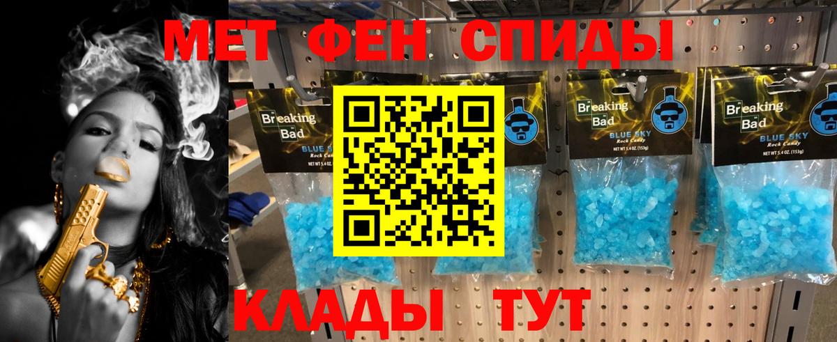 Первитин витя  Первитин витя  Вход с VPN  Балаково 
