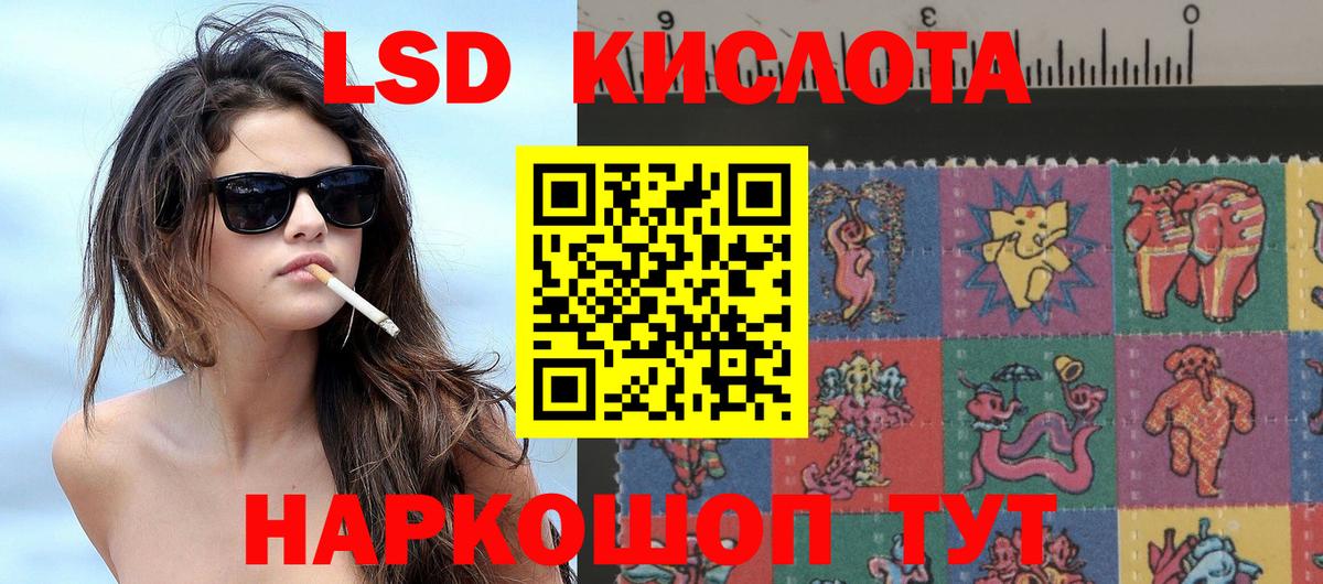 Балаково  Марки N-bome 1500мкг  Вход с VPN  Марки N-bome 1500мкг 