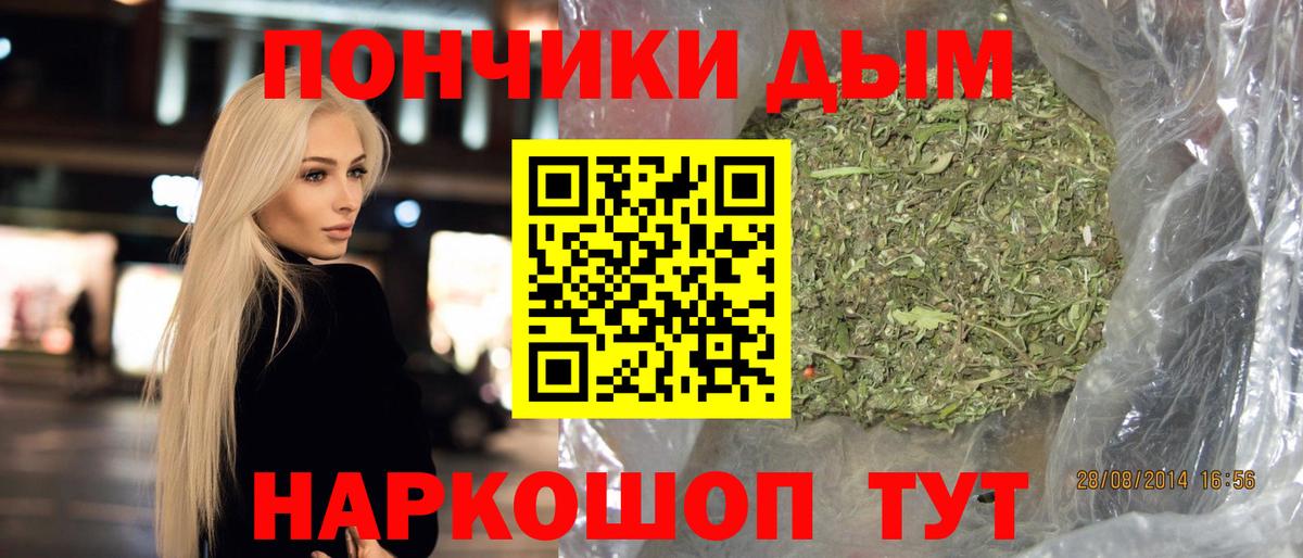 Балаково  МАРИХУАНА планчик  Бошки марихуана семена  Вход с VPN  Бошки марихуана AK-47 