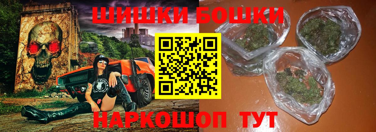 Канабис план Балаково